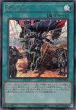 融合派兵　アジア　20th ☆アジア☆融合派兵/20thシークレット【魔法】《ETCO-JP071