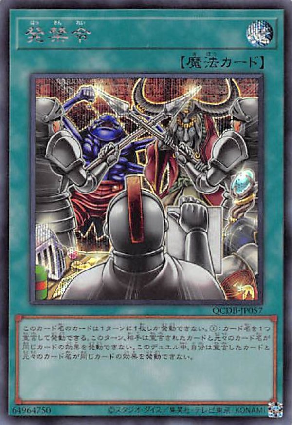 CNo.102    堕天使ノーブル・デーモン　アジア　シークレット　3枚 CNo.102 堕天使ノーブル・デーモン アジア シークレット 3枚 【公式通販】