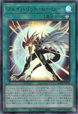 ミラクルフュージョン/レリーフ【魔法】《QCCU-JP021》 QCCU