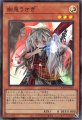 幽鬼うさぎ