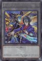 トークン/黒咲隼