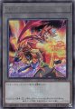 トークン/Soulburner