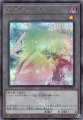 閃刀姫トークン