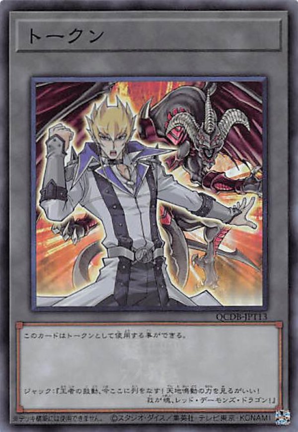 c*s様 遊戯王　三幻神　邪神　トークン　まとめ売り c*s様 遊戯王 三幻神 邪神 トークン まとめ売り