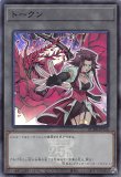 遊戯王 十六夜アキトークンウルトラ