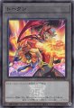 トークン/Soulburner