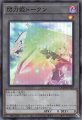 閃刀姫トークン