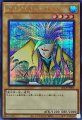 アクア・マドール