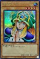 ドリアード