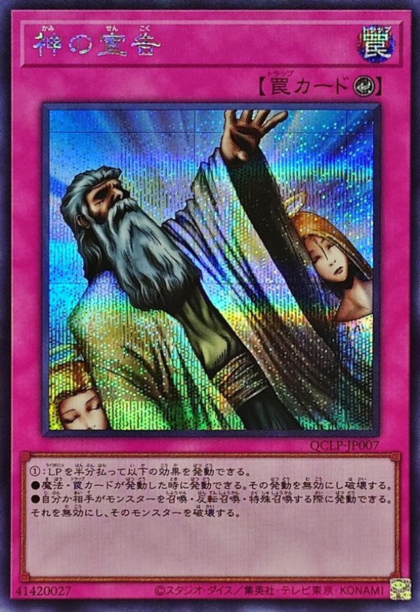 神の宣告大嵐スキルドレインおろかな埋葬25th オンラインショップ プランと料金 神 大嵐 おろかな埋葬 スキル