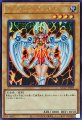 デュナミス・ヴァルキリア