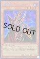 魔導戦士ブレイカー