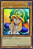 遊戯王　プレイマット　古代の進軍 ヌ*。様 古代の進軍 プレイマット 未開封 遊戯王 古代の進軍