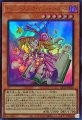 トゥーン・ブラック・マジシャン・ガール