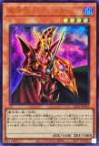 未開封】魔導戦士ブレイカー/25thシークレット【モンスター】《24YA