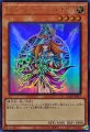 マジシャンズ・ヴァルキリア