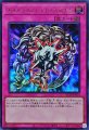 メタル・リフレクト・スライム