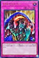 スキルドレイン