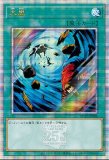 神の宣告/25thシークレット【罠】《QCLP-JP007》 QCLP-JP007