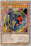 未界域のビッグフット(イラスト違い)/25thシークレット