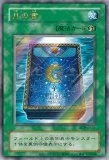 おろかな埋葬/25thシークレット【魔法】《QCLP-JP023》 QCLP