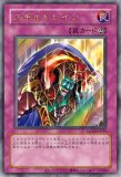 スキルドレイン/ノーマルパラレル【罠】《PC6-JP002》 スキルドレイン