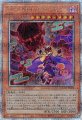 No-P.U.N.K.オーガ・ナンバー