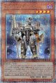 宵星の騎士ギルス