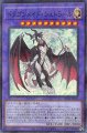 ドラゴンメイド・シュトラール