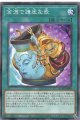 金満で謙虚な壺