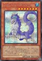 ドラゴンメイド・フルス
