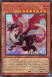 ハーフプレイマット】聖王の粉砕【未開封】公式プレイマット