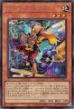 Ga-P.U.N.K.ワゴン