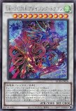 天威龍 スールヤ クオシク 25th PSA10 天威龍 スールヤ クオシク 25th PSA10 天威龍-スールヤ(25thレア