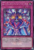 天威龍 スールヤ クオシク 25th PSA10 天威龍-スールヤ(25thレア) | クォーターセンチュリー