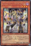 魔轟神ルリー《イラスト違い》[ｸｫｰﾀｰｾﾝﾁｭﾘｰｼｰｸﾚｯﾄ](TW02-JP006