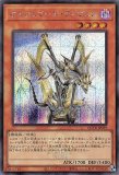 オルフェゴール・スケルツォン《ロゴ入り》[ﾉｰﾏﾙﾊﾟﾗﾚﾙ](QCTB
