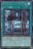 オルフェゴール・ガラテア/25thシークレット【リンク】《QCTB オルフェゴール・ガラテア/25thシークレット【リンク】《QCTB