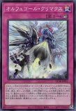 チェーン・ロスト(レア EE2-JP052)3枚 特価品〕連鎖除外/レア【罠】《EE2-JP052》 チェーンロスト 販売
