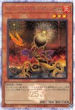 増殖するG/25thシークレット【モンスター】《RC04-JP005
