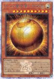 再世の魔神 ベミドバル/25thシークレット【モンスター】《ALIN