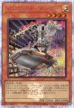 インスペクト・ボーダー