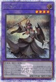 未開封】YCSJ 2025 特製トークン/スーパーレアパラレル仕様