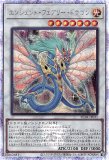 原石の皇脈/25thシークレット【魔法】《ROTA-JP058》 ROTA-JP058