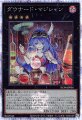 ダウナード・マジシャン