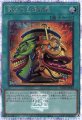 強欲で金満な壺