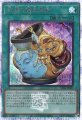 金満で謙虚な壺