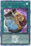 遊戯王 - 遊戯王金満で謙虚な壺 シークレット 金満で謙虚な壺 | シークレット | ドラゴンスター | 遊戯王