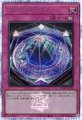 サモンリミッター