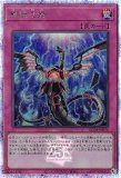 遊戯王　無限泡影　夢幻泡影　むげんほうよう　25thシク　25thシークレット 遊戯王 無限泡影 夢幻泡影 むげんほうよう 25thシク 25th